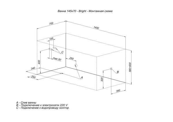 акриловая ванна aquanet bright 145x70 см, 00239668, с каркасом, цвет белый акриловая ванна aquanet bright 145x70 см, 00239668, с каркасом, цвет белый