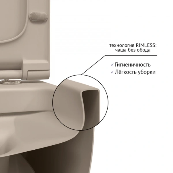 унитаз подвесной berges ego xl 082728 безободковый, с сиденьем микролифт, жасмин матовый