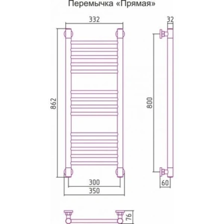 полотенцесушитель водяной 800x300 белый глянец сунержа богема+ 12-0220-8030