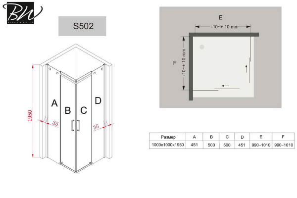 душевой уголок black&white stellar wind s502 100×100 профиль серебристый хром стекло прозрачное