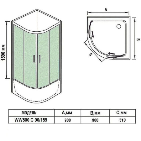 душевой уголок weltwasser ww500 с 90×90 10000012446 профиль хром, стекло прозрачное