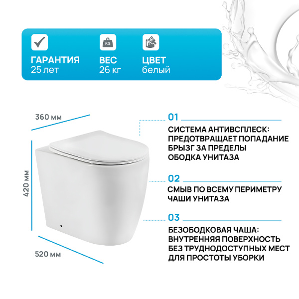 унитаз belbagno marino bb105cbr приставной без сиденья