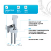гигиенический душ со смесителем cezares czr-set-da2-id3-fmm120-01 хром