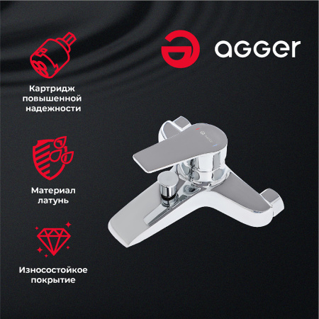 душевая система agger a2994000 цвет хром