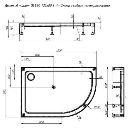 душевой поддон aquanet gl180 120×80 265566 белый