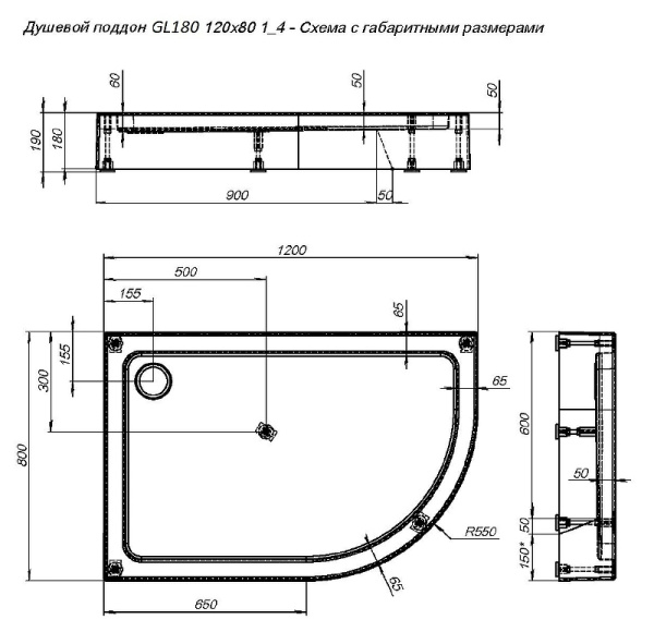 душевой поддон aquanet gl180 120×80 265566 белый