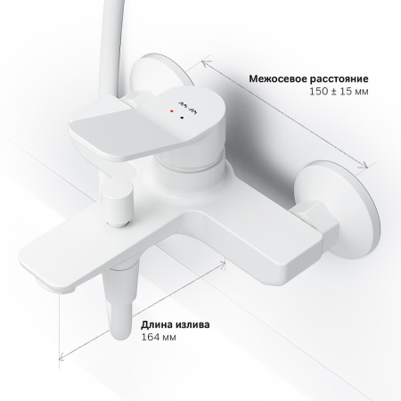 смеситель am.pm x-joy f85a10033 для ванны с душем, цвет белый