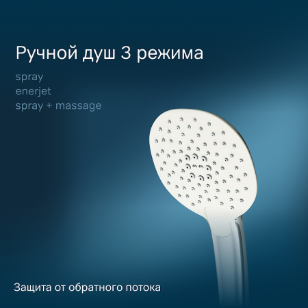 душевая стойка am.pm spirit v2.0 f0770a500