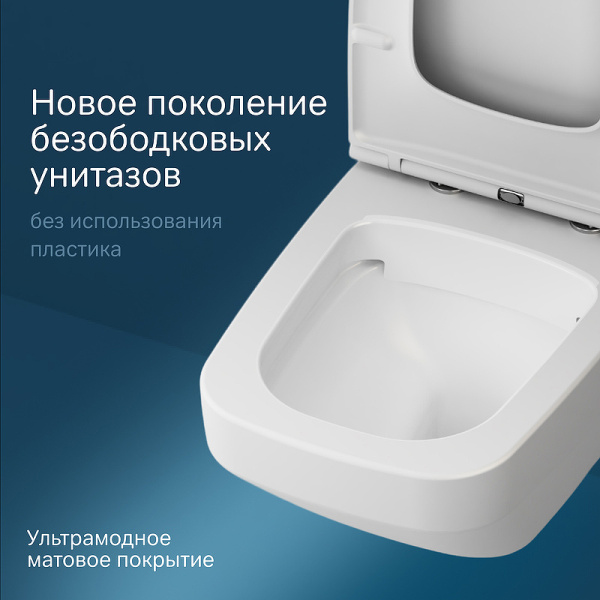 унитаз am.pm inspire v2.0 c50a1700mwsc подвесной, безободковый, с сиденьем микролифт, белый матовый
