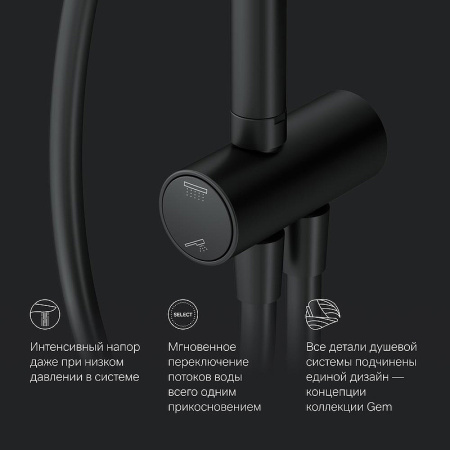 душевая стойка am.pm gem f0790022