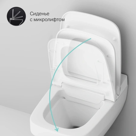 унитаз-биде am.pm inspire v2.0 ccc50a1700sc подвесной, безободковый, с сиденьем микролифт, белый