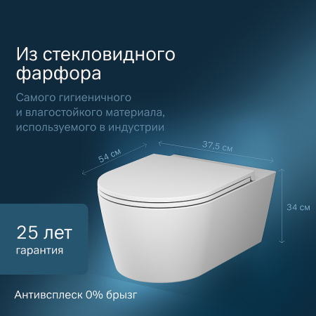 унитаз am.pm func c8f1701mwsc подвесной, безободковый, с сиденьем микролифт, белый матовый
