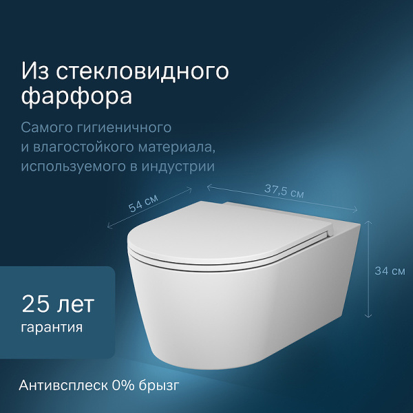 унитаз am.pm func c8f1701mwsc подвесной, безободковый, с сиденьем микролифт, белый матовый