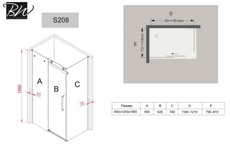 душевой уголок black&white stellar wind s208-80х120 профиль серебристый хром стекло прозрачное