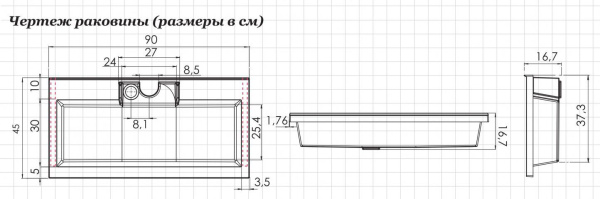 раковина 90 см aquanet фортуна 00187182