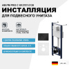 Система инсталляции для унитазов AM.PM ProC I012707.0138 с кнопкой смыва ProC L, чёрная матовая