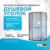 Душевой уголок RGW Hotel HO-084B 90×90 350608499-24 профиль черный, стекло матовое-сатинат