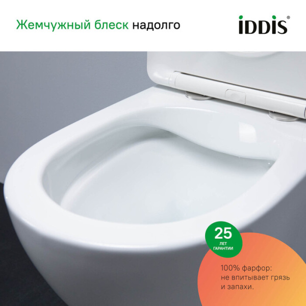 комплект инсталляция с унитазом iddis profix basb020i73 с кнопкой смыва, черный матовый + унитаз подвесной iddis blanco безободковый, с сиденьем микролифт, белый