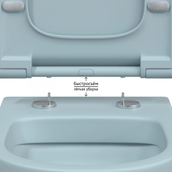 унитаз подвесной berges ego xl 083229 безободковый, с сиденьем микролифт, голубой матовый