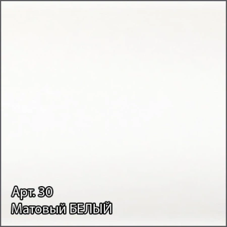 полотенцесушитель водяной 800x300 белый матовый сунержа модус pro 30-0450-8030