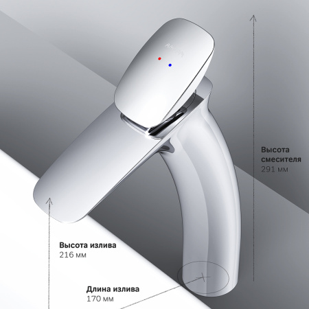 смеситель am.pm spirit v2.0 f70a92000 для раковины, высокий, цвет хром