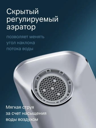 смеситель am.pm inspire 2.0 touchreel f50a02400 для раковины, электронный, без донного клапана, хром