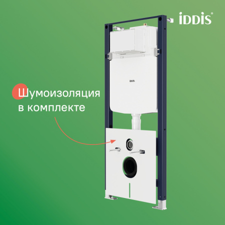 инсталляция рамная для подвесного унитаза iddis profix air pra0000i32 универсальная