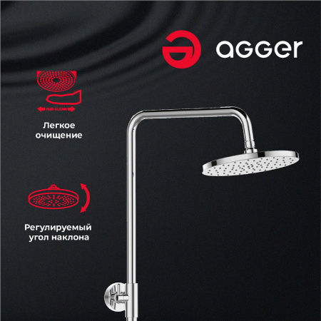 душевая система agger slim a2291200 цвет хром