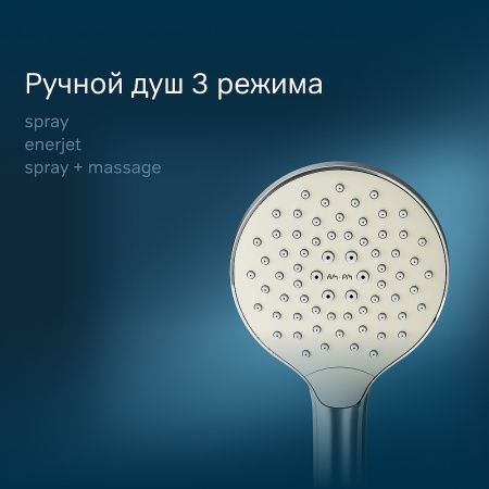 душевой гарнитур am.pm like f0118000