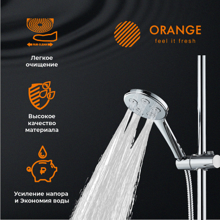 ручной душ orange s11hs хром