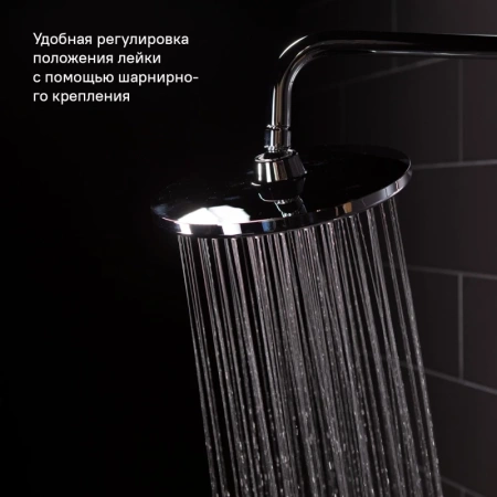 душевая стойка iddis ray raysb3fi76 с верхней лейкой