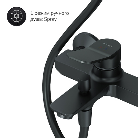 душевая система am.pm x-joy f42885a14 черная