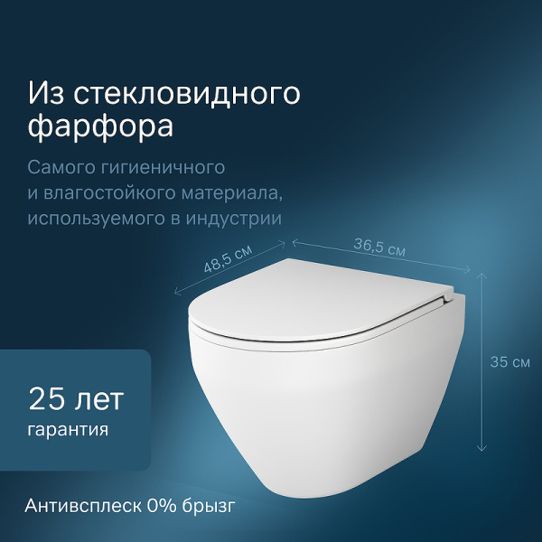 унитаз am.pm spirit v2.0 c701700mwsc подвесной, безободковый, с сиденьем микролифт, белый матовый