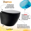 комплект подвесной унитаз aquame aqm2002mb + система инсталляции aquame aqm4002 + aqm0005 + aqm4101b