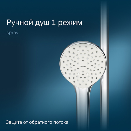 душевая система am.pm gem f40890a94 цвет хром