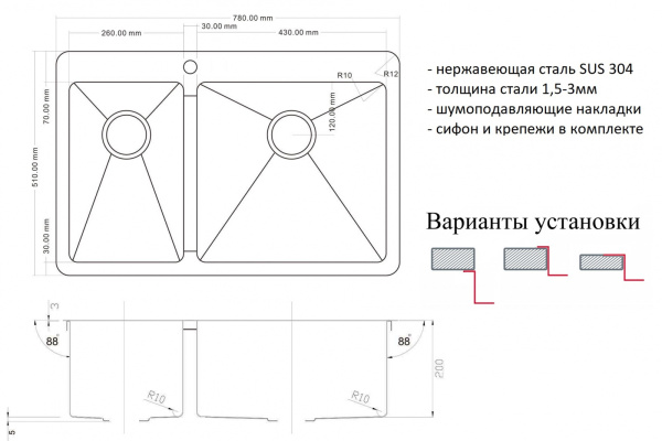 кухонная мойка zorg r 78-2-51-r