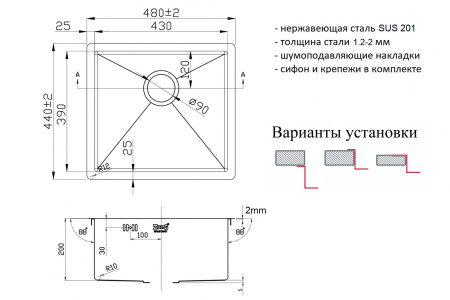 кухонная мойка zorg zl r 480440
