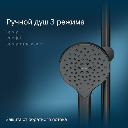 душевая стойка am.pm like f0780222 черная