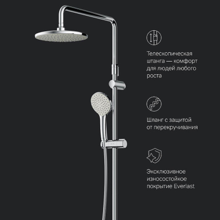 душевая система am.pm gem f40890a94 цвет хром