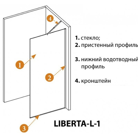 душевая перегородка cezares liberta 105 liberta-l-1-tb-105-c-cr профиль хром стекло прозрачное