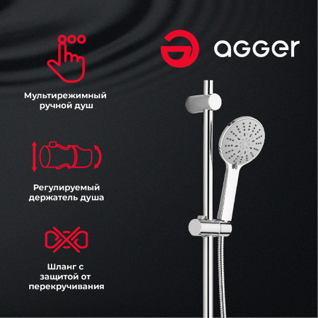 душевая система agger thermo a2493500 с термостатом, цвет хром