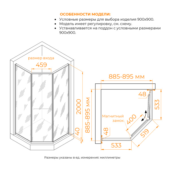душевой уголок rgw sv-82gb "r" 900x900