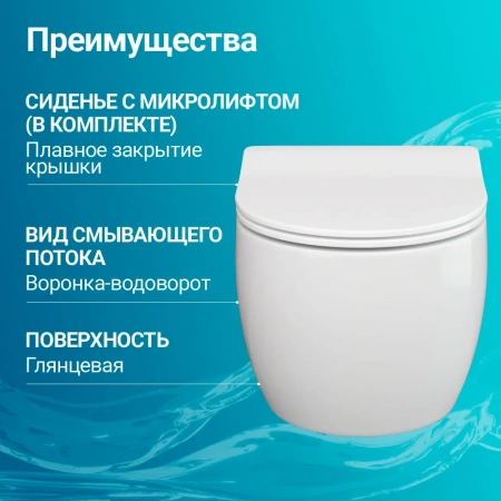 унитаз ceramicanova play cn3001 подвесной, с сиденьем микролифт, белая