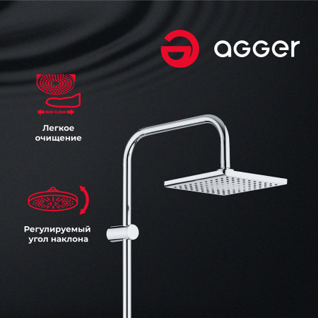 душевая система agger fresh a0494000 цвет хром