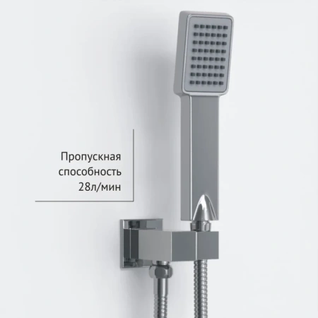 душевой комплект berges nardis 3s 071010 230 мм, со смесителем, хром