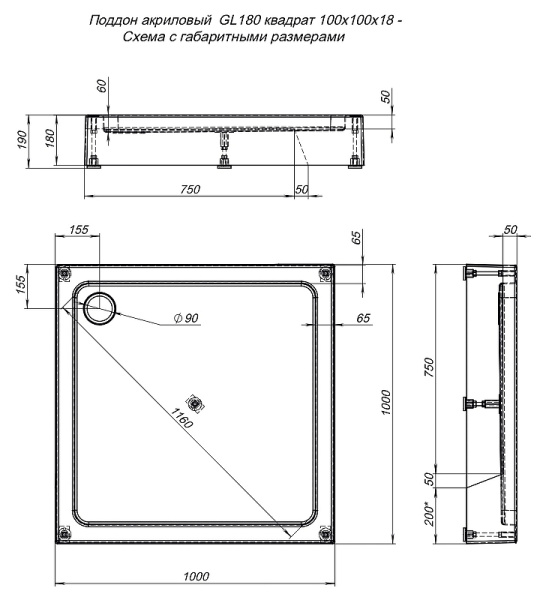душевой поддон aquanet gl180 100×100 265562 белый