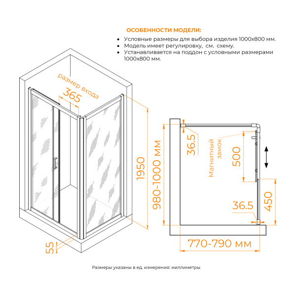 душевой уголок rgw pa-045 1000x800