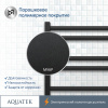 электрический полотенцесушитель aquatek поларис п10 500x900 aq el ko1090bl черный муар