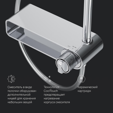 душевая система am.pm x-joy f0785a700 хром