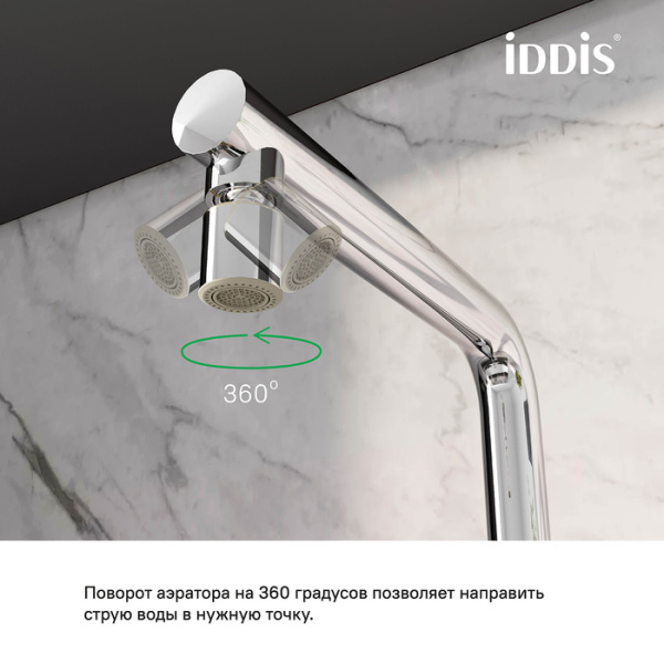 аэратор для смесителя iddis optima home 996p22s2smdr пластик, m22, внутренняя резьба, шарнирный, двухрежимный